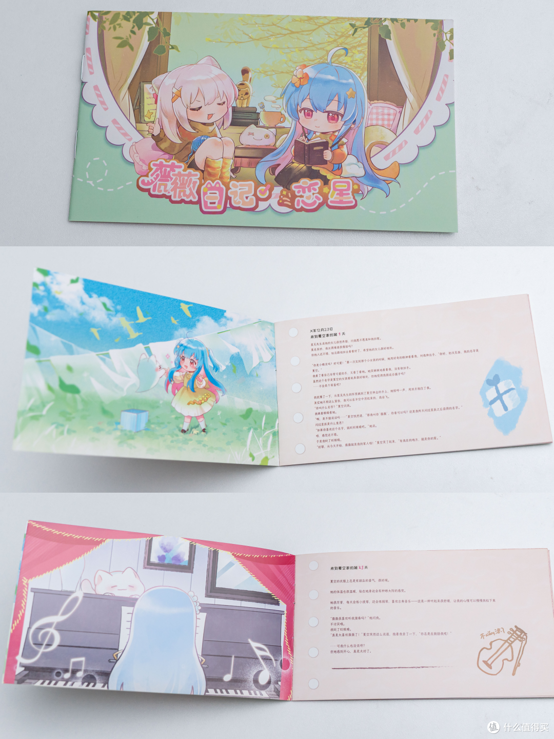 百元透明人声塞,星见夏空恋星STARKOI体验分享