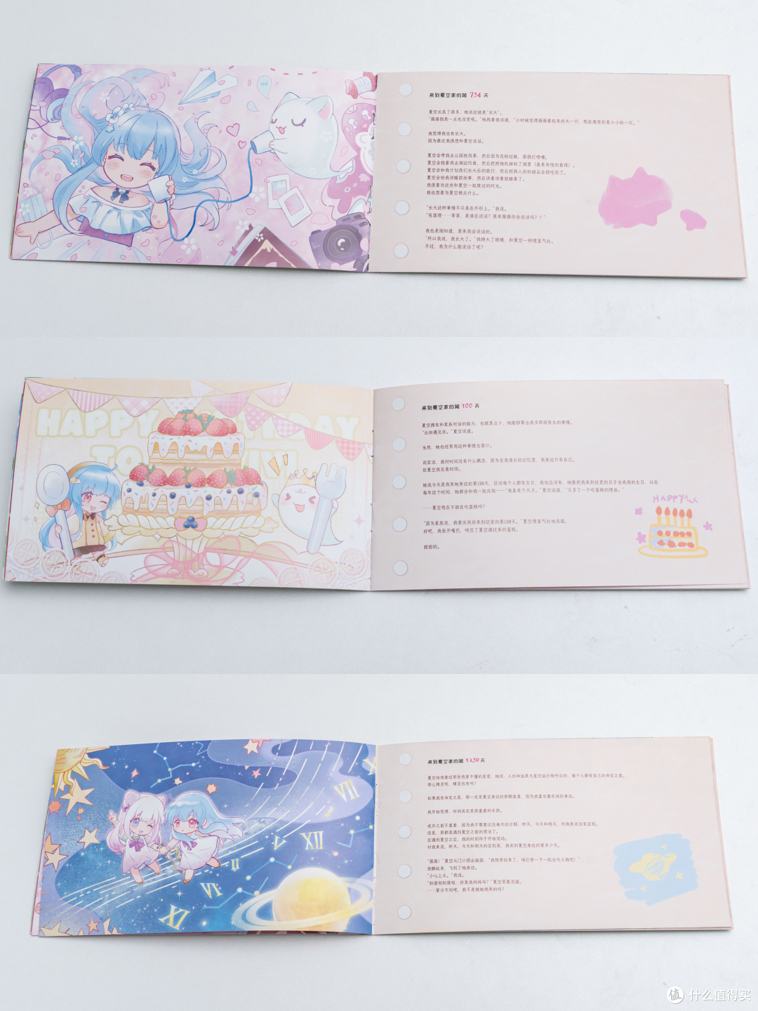 百元透明人声塞,星见夏空恋星STARKOI体验分享