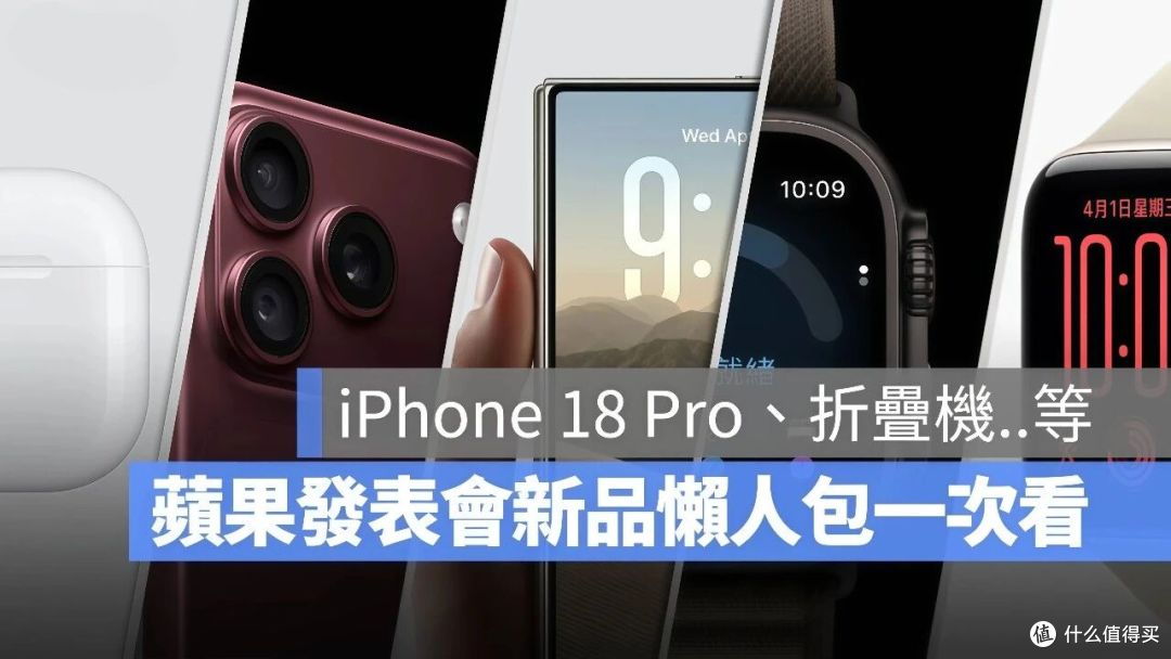 iPhone Duo国行15999元起,这个价格我劝你先想清楚几件事!