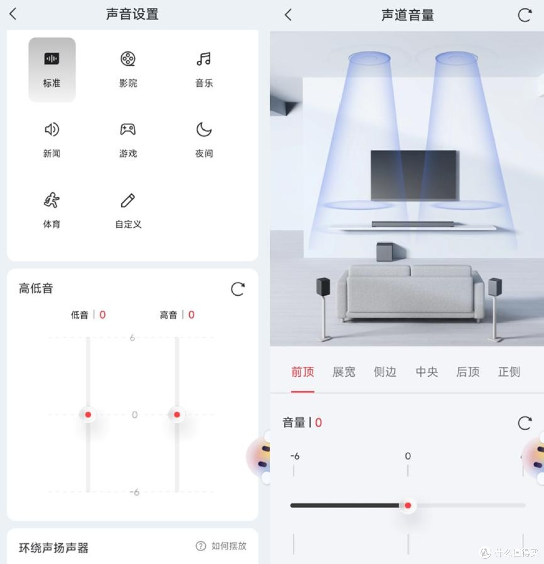 要好音质但不想折腾就选它!Q95K回音壁开箱全程零难度