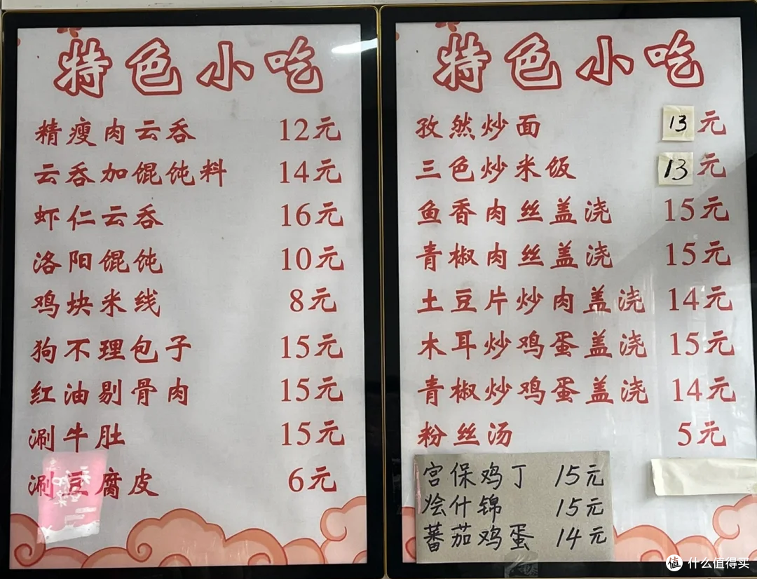 点馄饨先问胡椒放多少！老城这家云吞老店，外地人都叫绝！