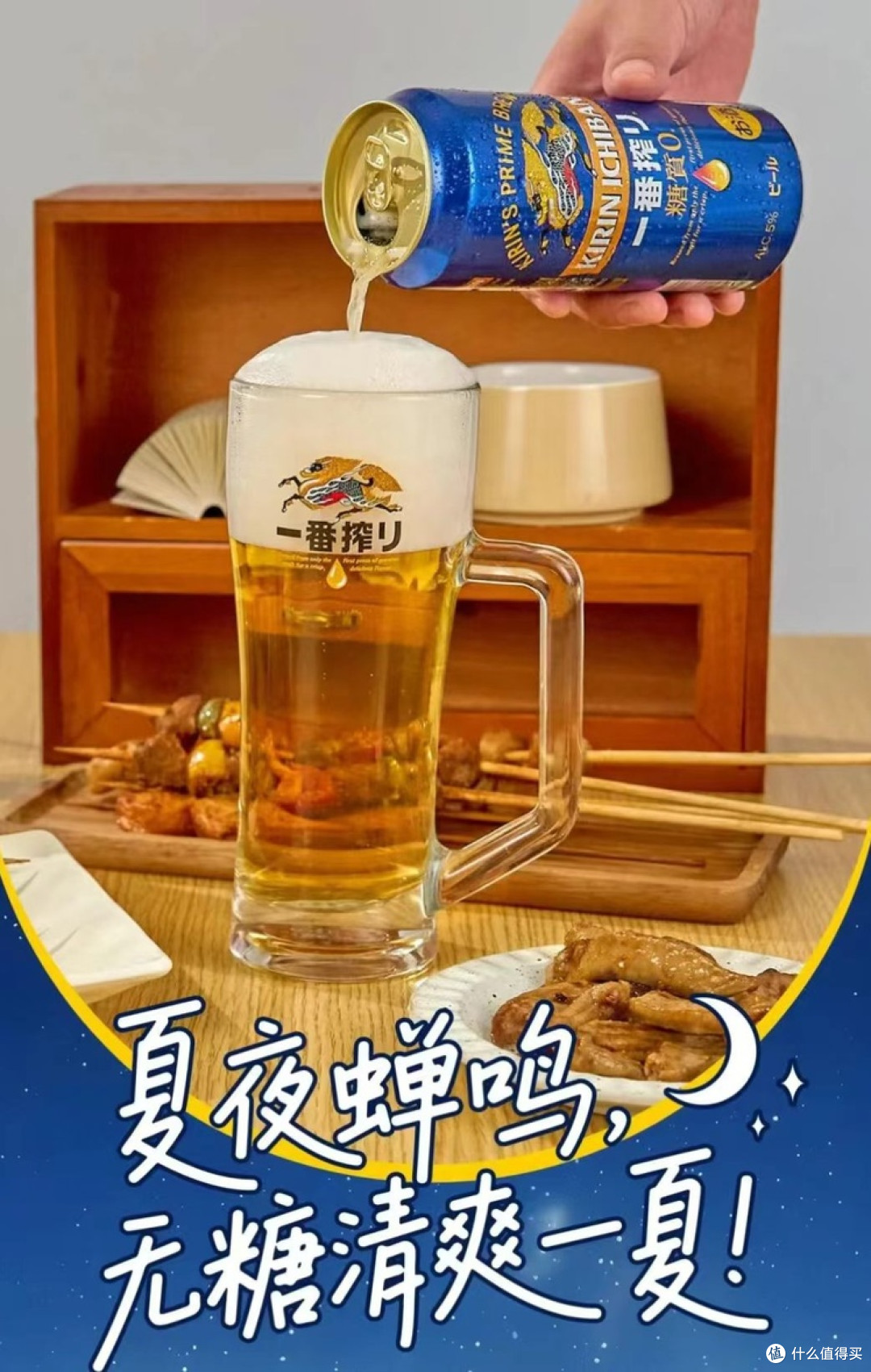 天一热冰箱就得备上:推荐几款适合夏天喝的啤酒