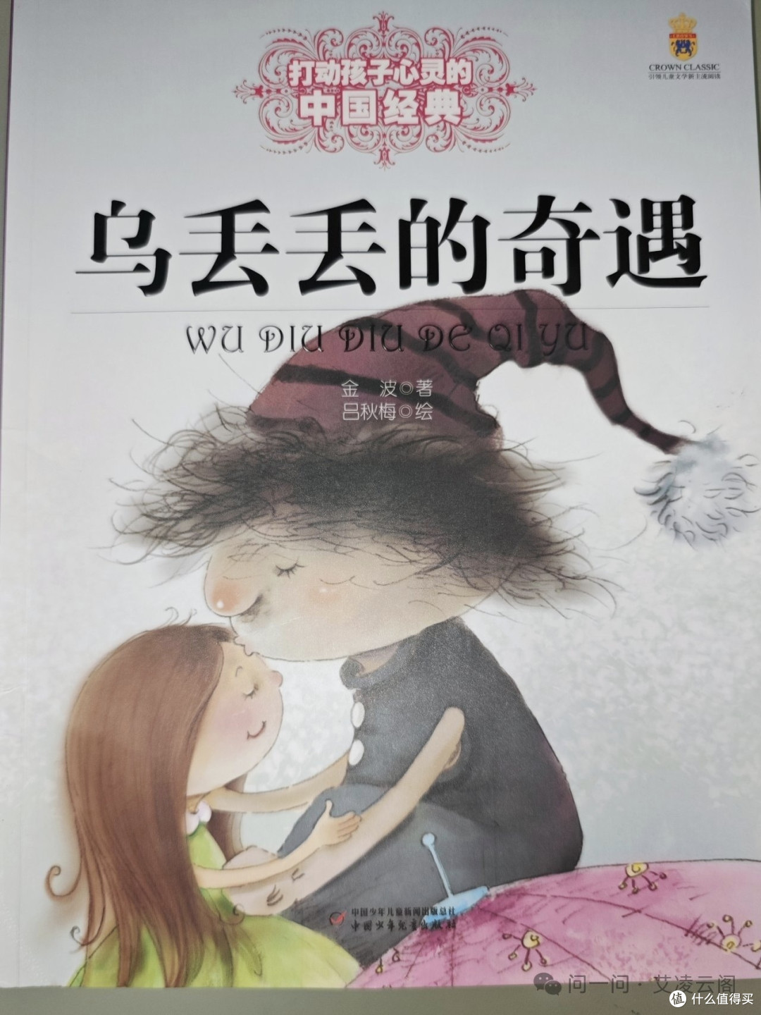 读书重在精读而非数量