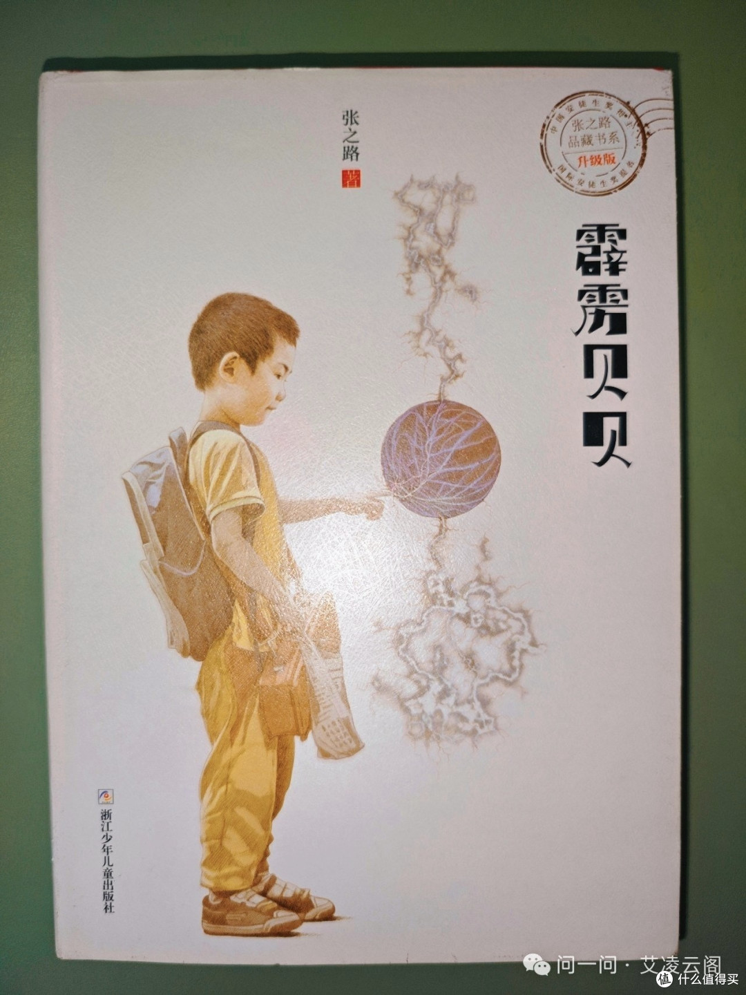 读书重在精读而非数量