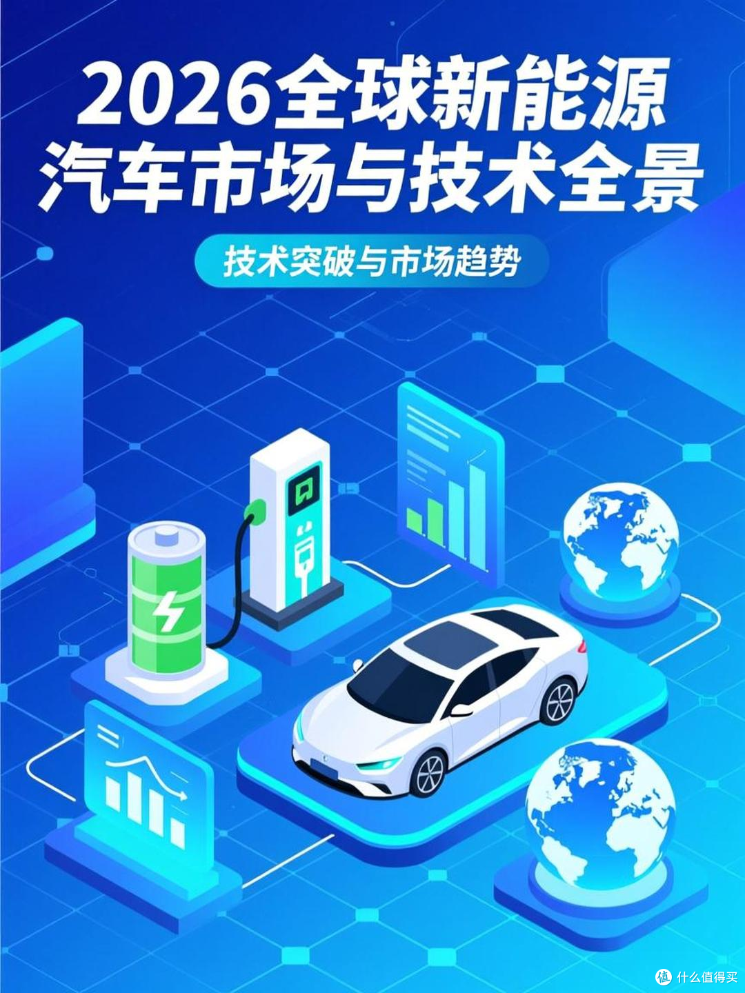 降价4万没人买，燃油车价格战为什么救不回销量？