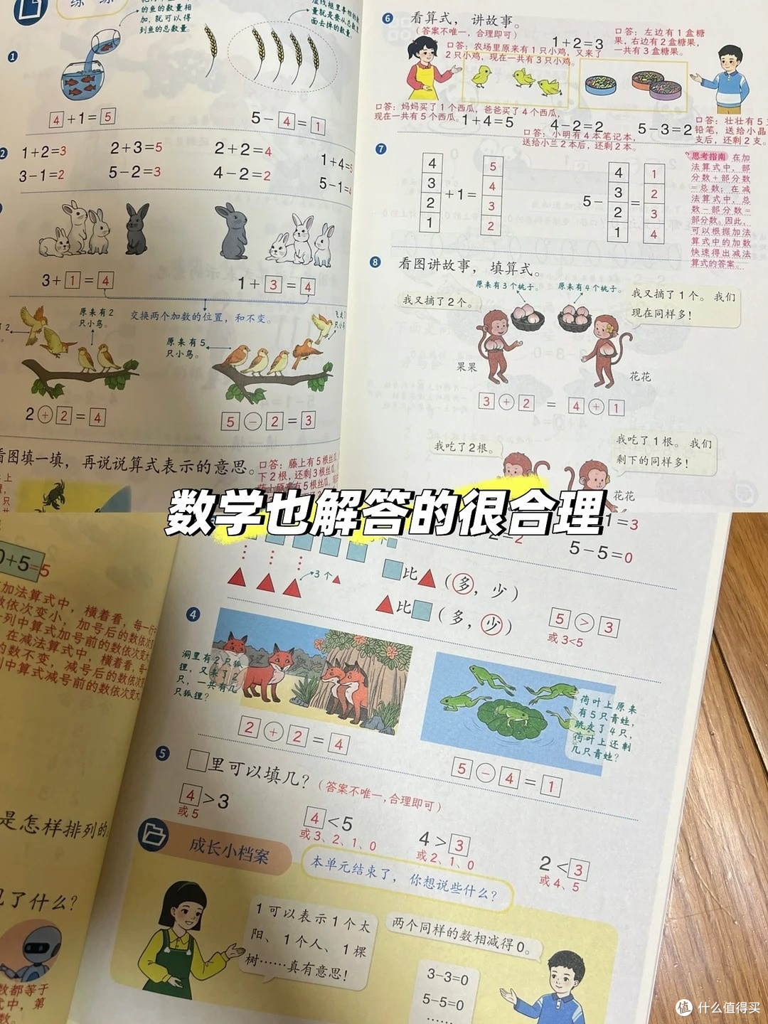 低年级教辅怎么选:两款热门课堂笔记实测,孩子用家长辅导别买错