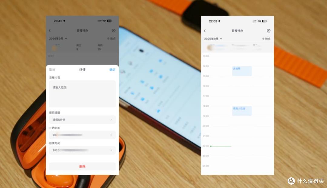 三体与AI智能的碰撞联合,光帆AI耳机功能详解