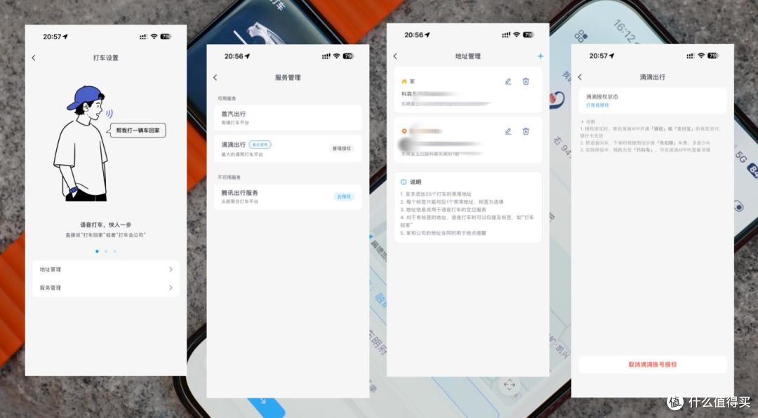 三体与AI智能的碰撞联合,光帆AI耳机功能详解