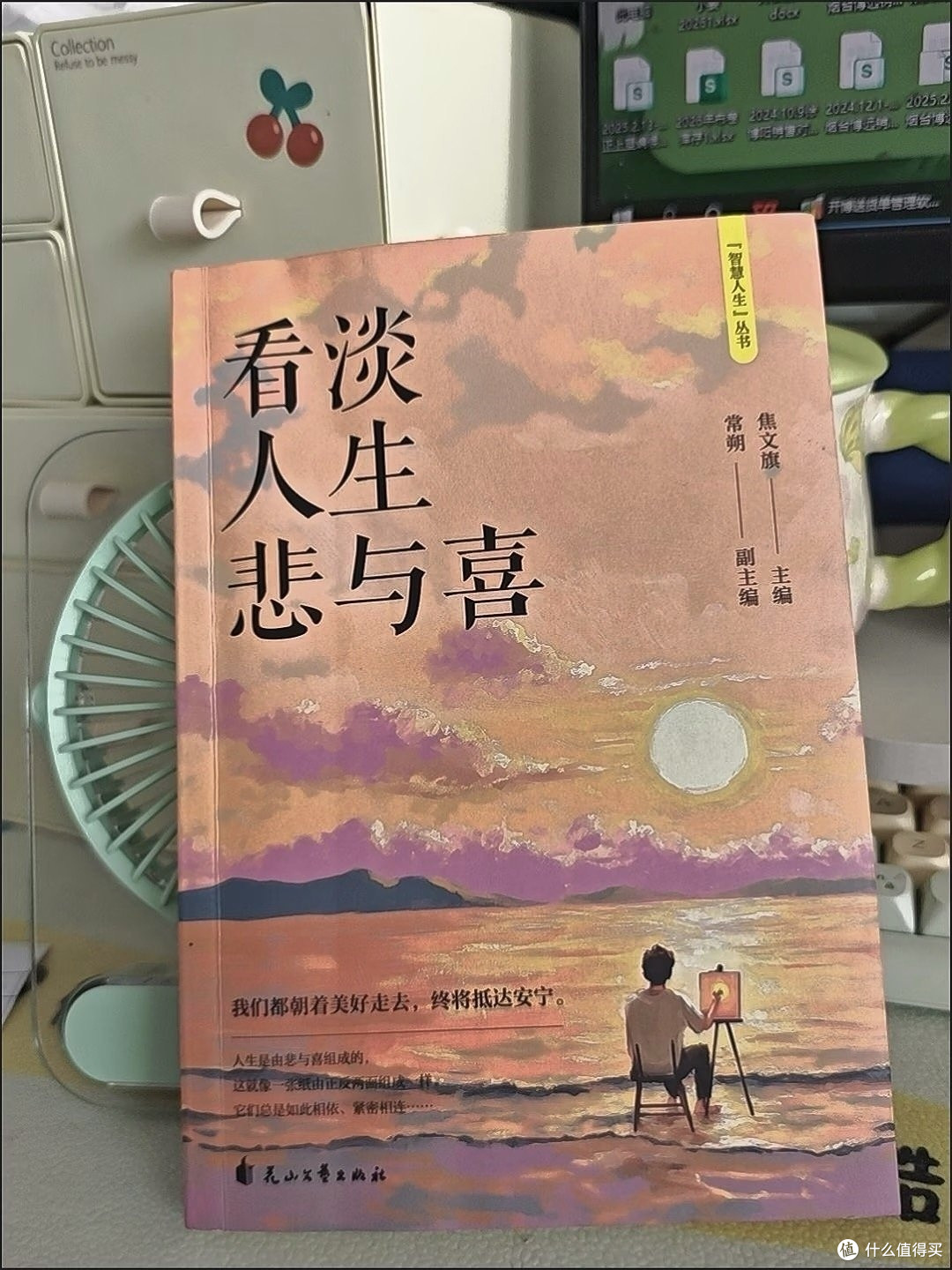 大一新生必读清单|5本实用好书,快速适应校园生活
