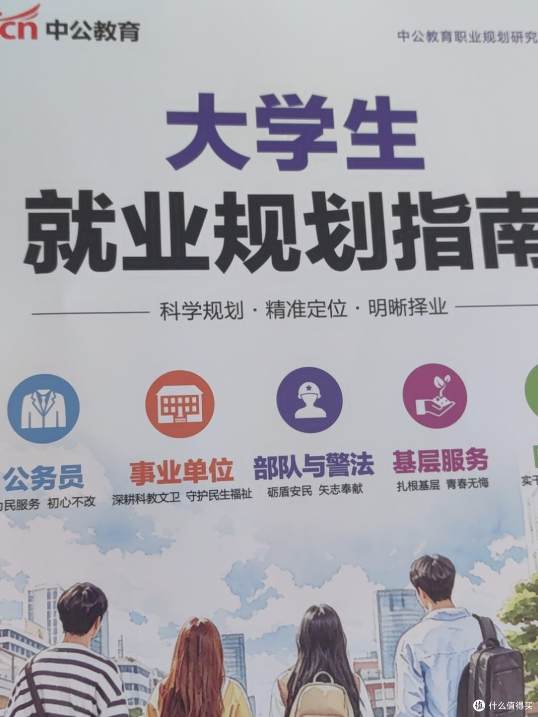 大一新生必看2本好书，快速适应大学节奏