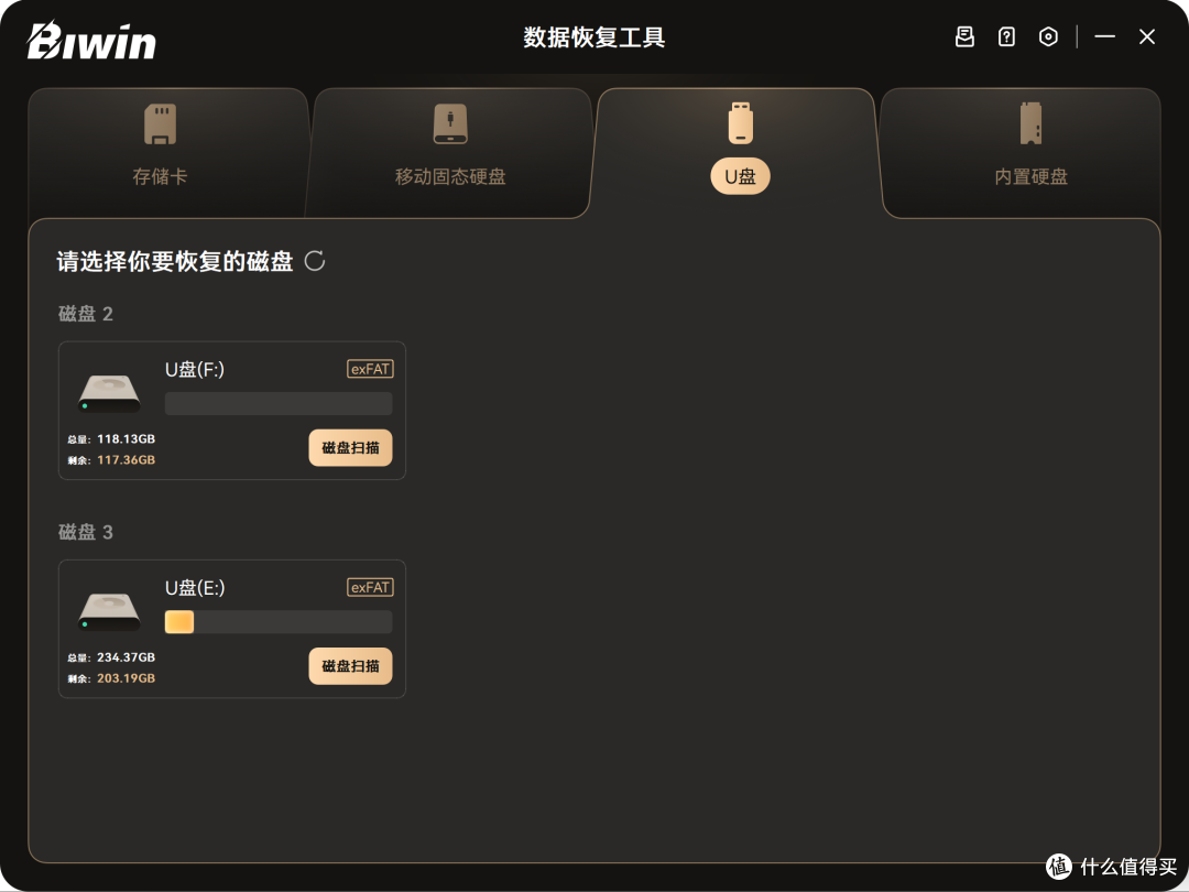 哨兵模式的最佳伴侣，一个车载U盘就能给你满满的安全感！