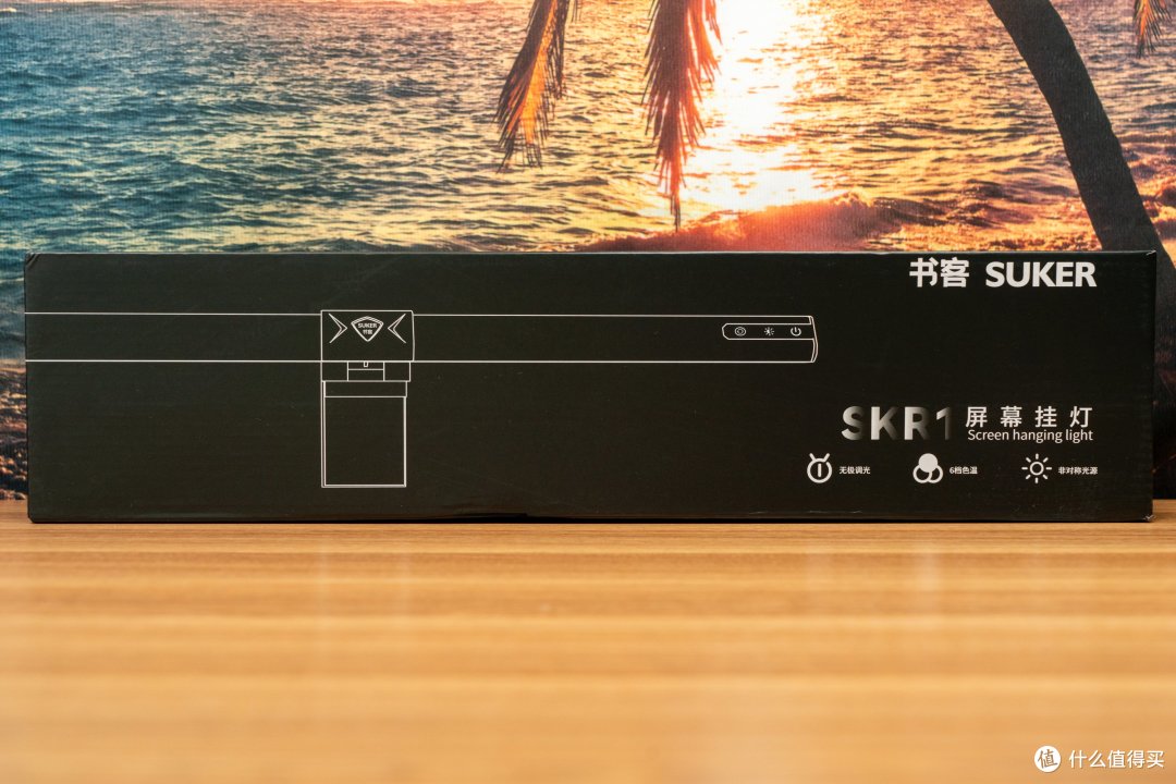 屏幕挂灯应该怎么选？书客SKR1给出了一个高性价比的答案
