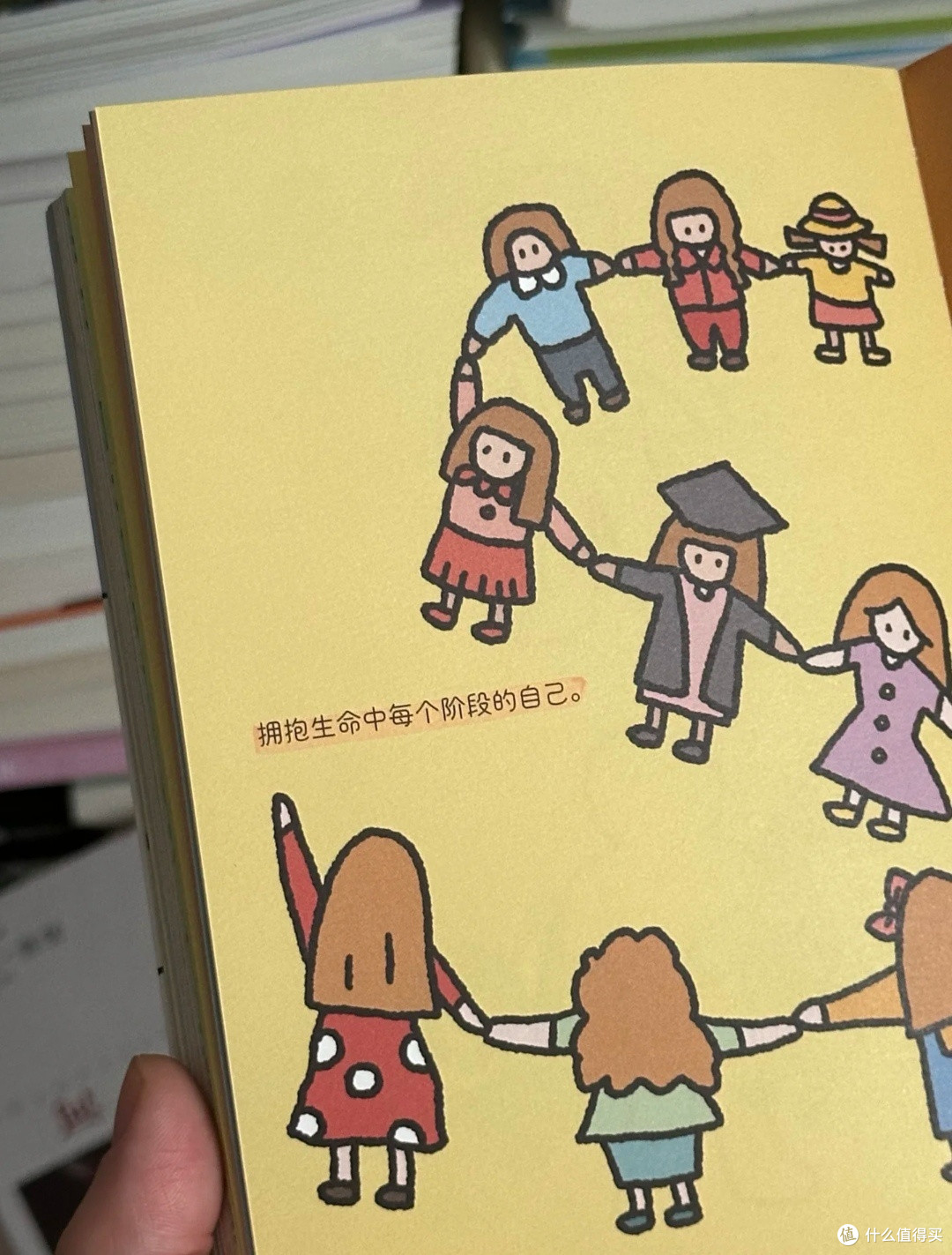 《我喜欢现在的我》，学会放下内耗，好好接纳自己