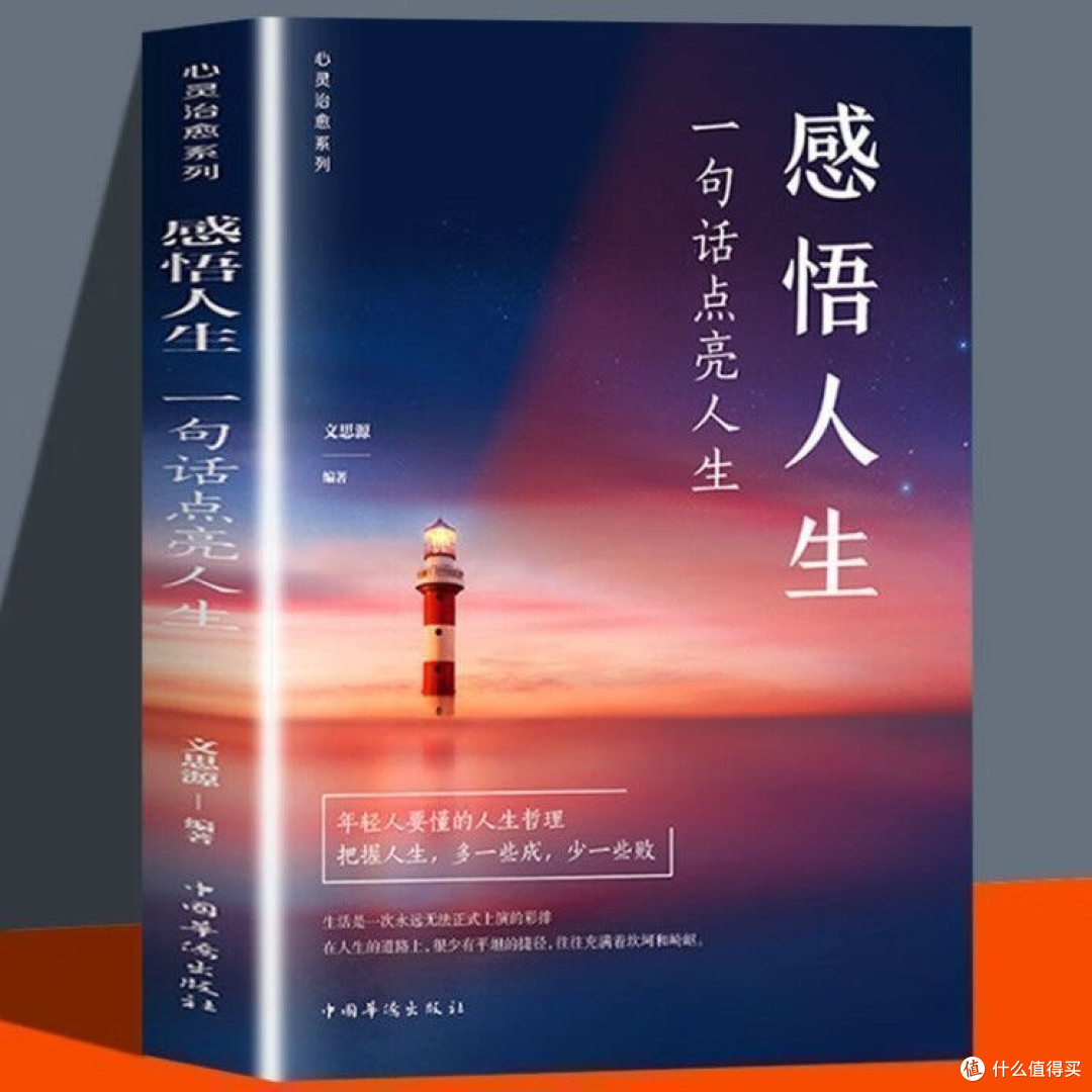 大一新生必看2本好书，快速适应大学节奏