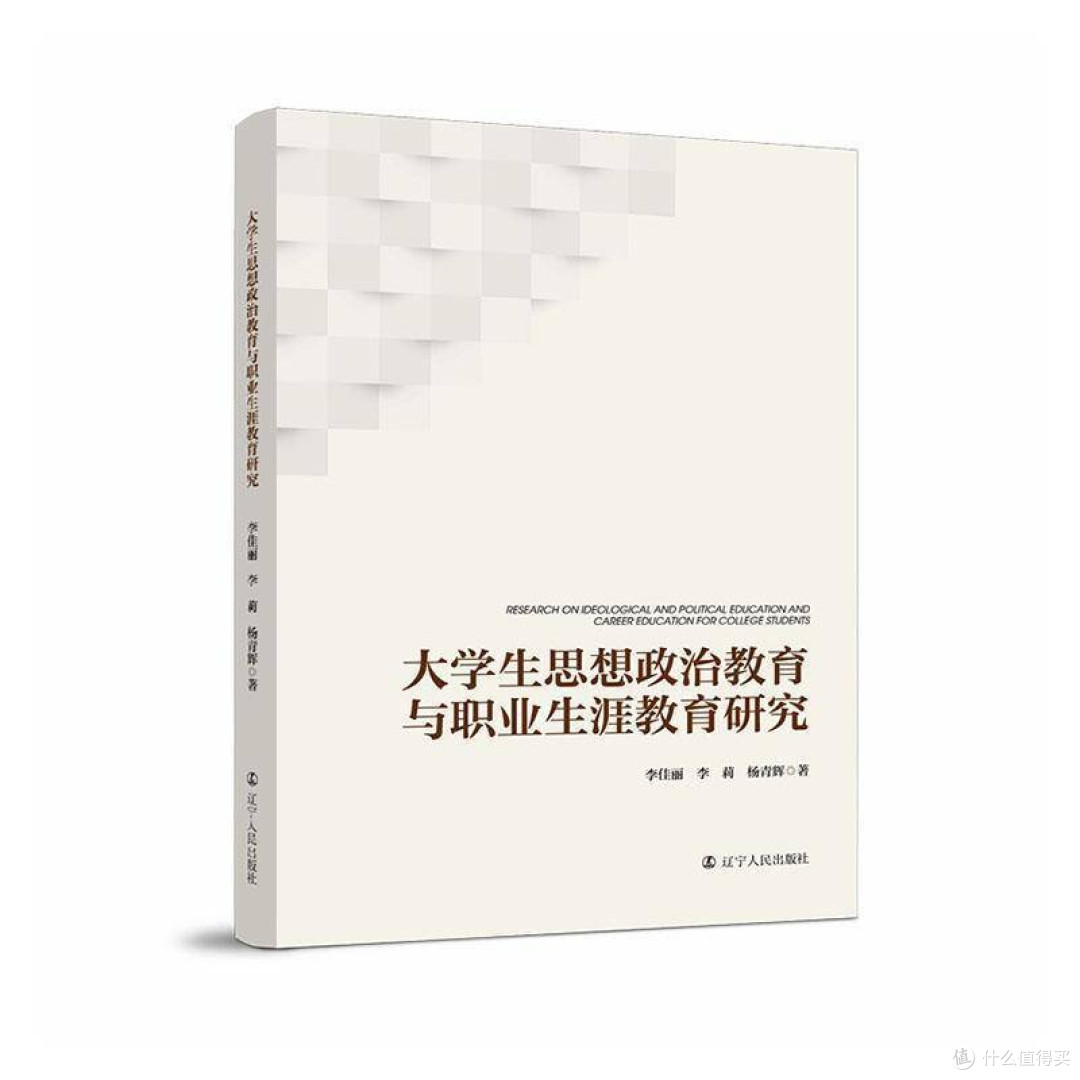 大一新生必读3本经典好书,快速适应大学节奏