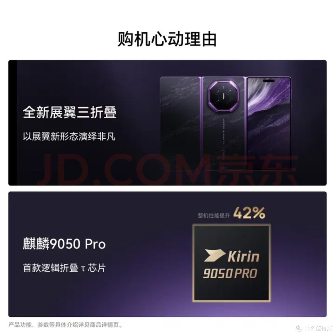 华为小米苹果折叠屏实测对比