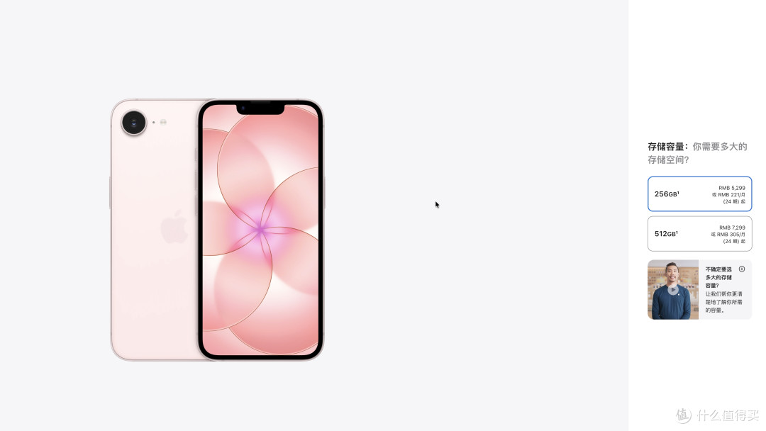 iPhone18 Pro系列发布,3款老款iPhone上调售价,最高涨幅2300元