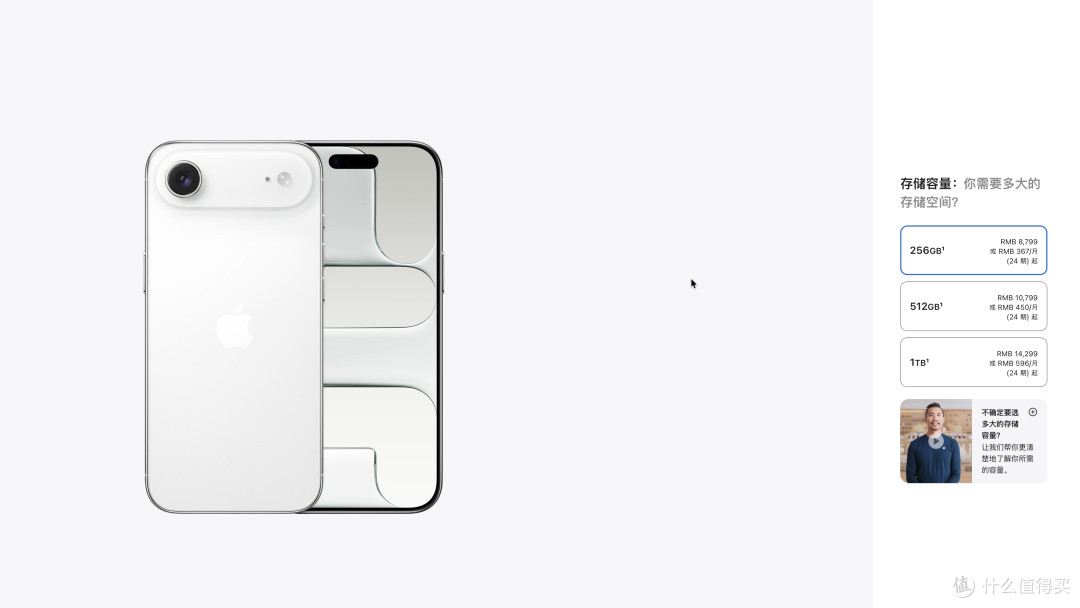 iPhone18 Pro系列发布,3款老款iPhone上调售价,最高涨幅2300元
