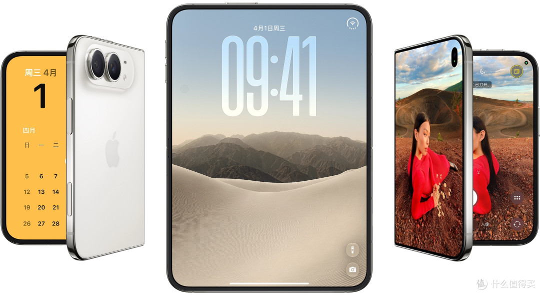 iPhone18 Pro系列发布,3款老款iPhone上调售价,最高涨幅2300元