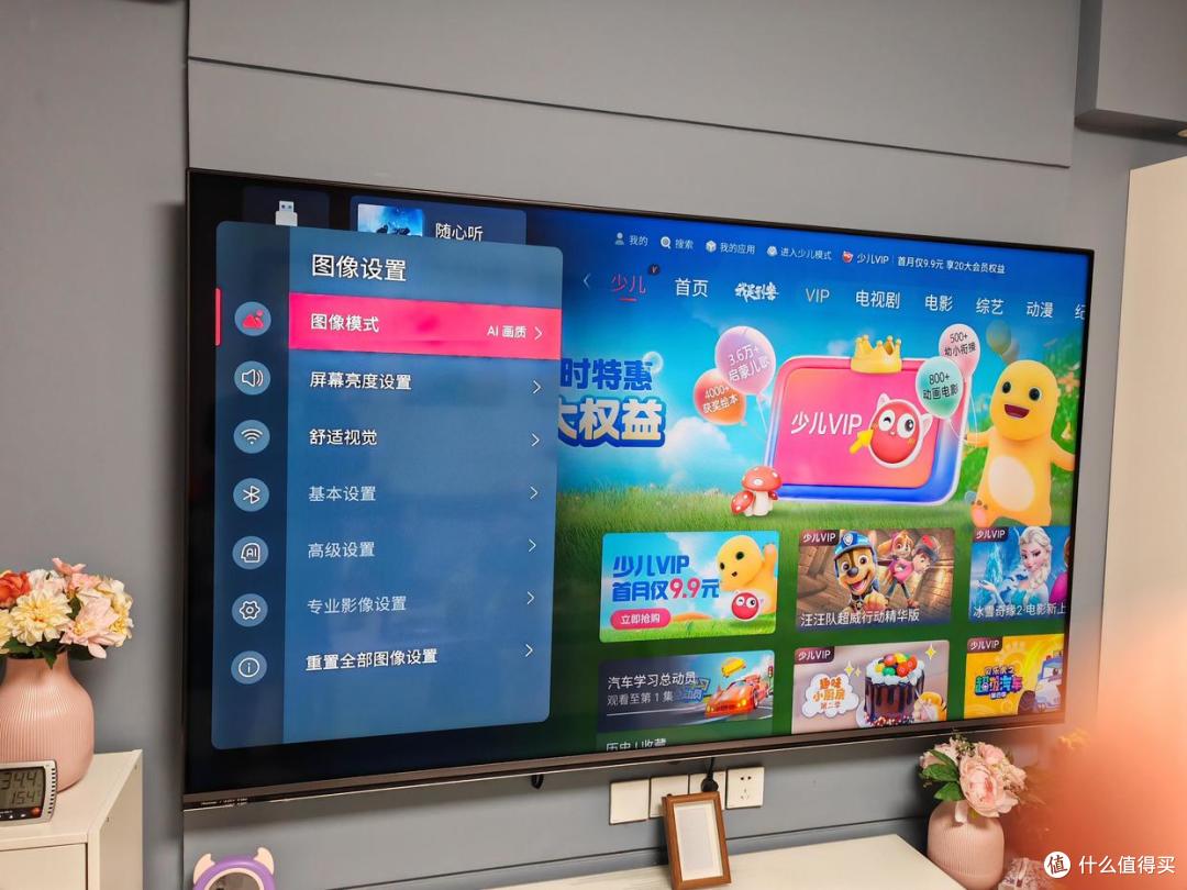 海信电视质量怎么样?海信电视客观评价及2026最建议买的三款电视