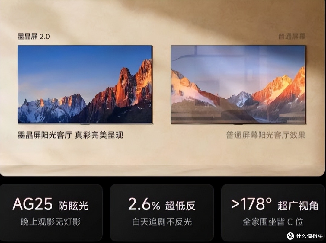 海信电视质量怎么样?海信电视客观评价及2026最建议买的三款电视