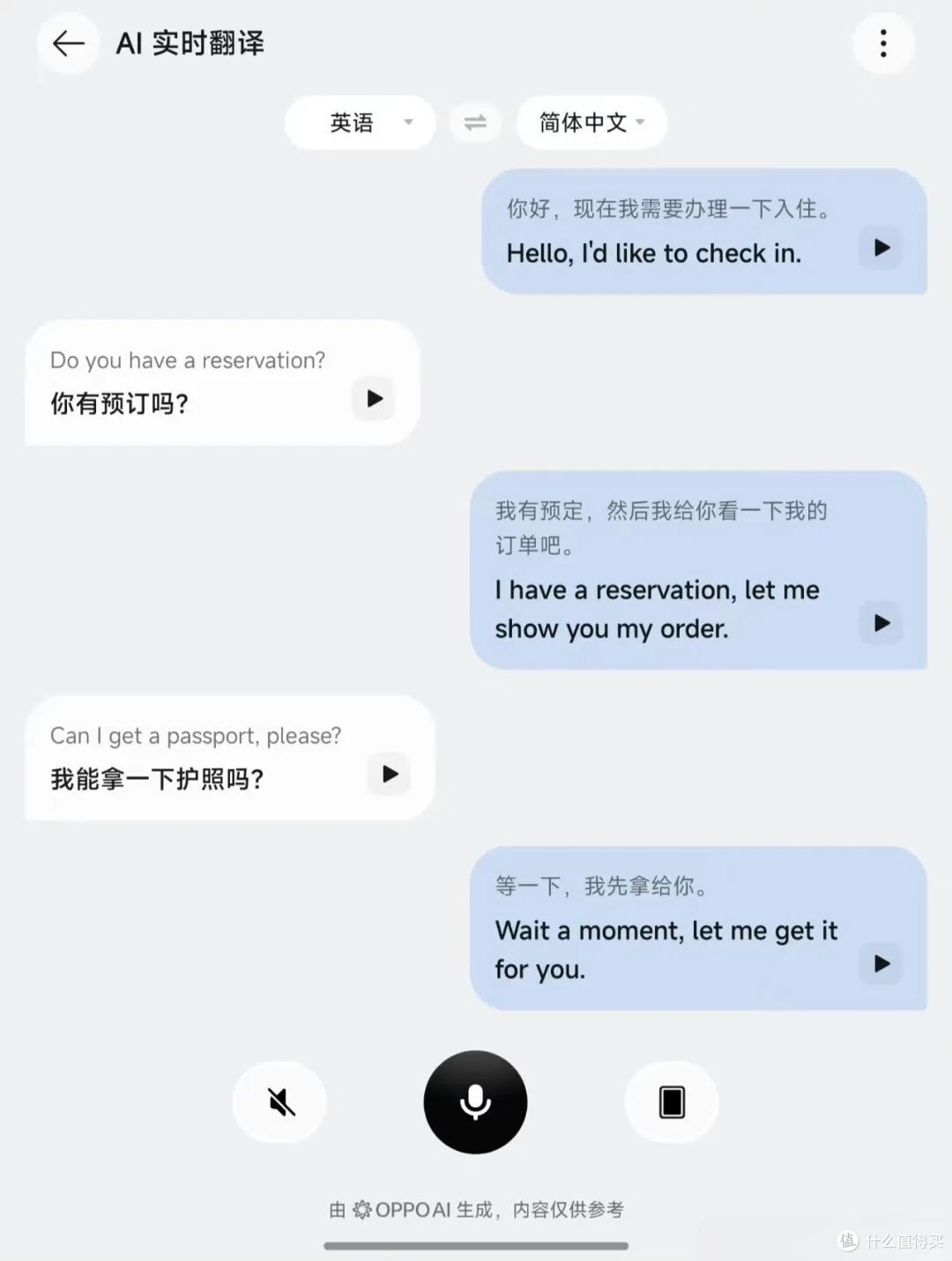 今年最智能AI手机,被OPPO Find X10提前锁定了