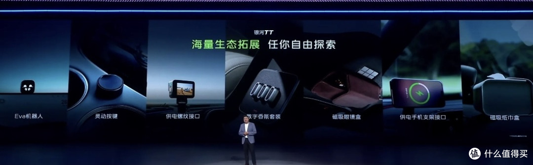 银河TT卖12.99万,800V+路特斯调教+3.8s破百,外观似曾相识?