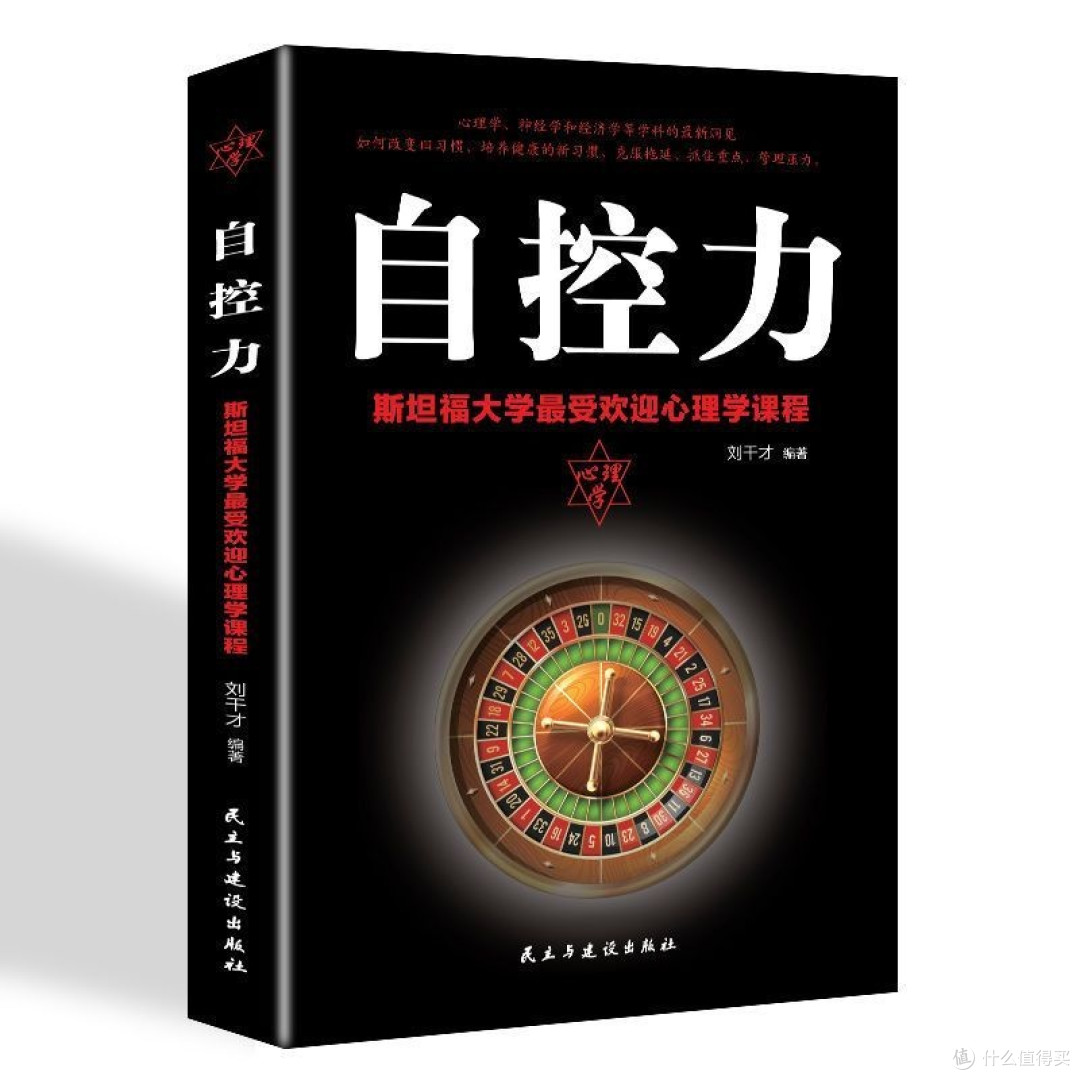 大一新生必看5本好书,快速适应大学节奏