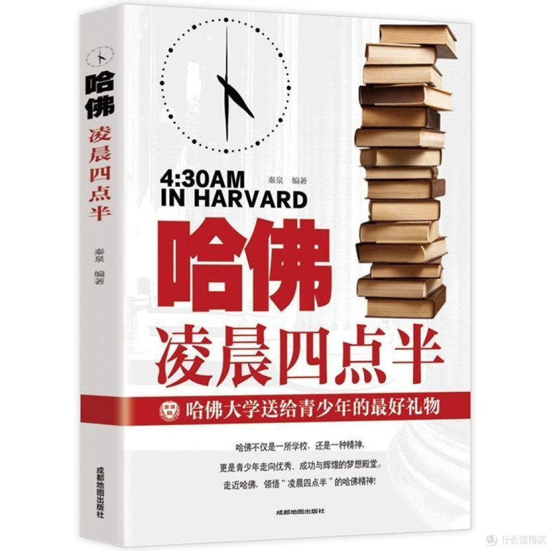 大一新生必看5本好书,快速适应大学节奏