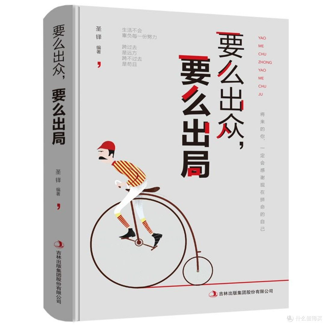 大一新生必看5本好书,快速适应大学节奏