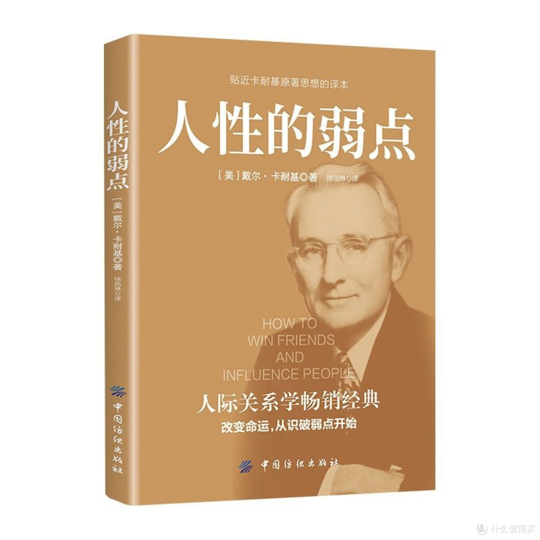 大一新生必看5本好书,快速适应大学节奏