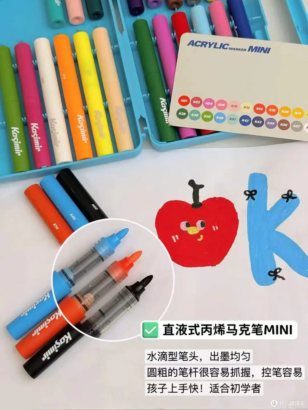 卡西米尔 4 款热门马克笔实测｜娃画画选哪款？看完不瞎买