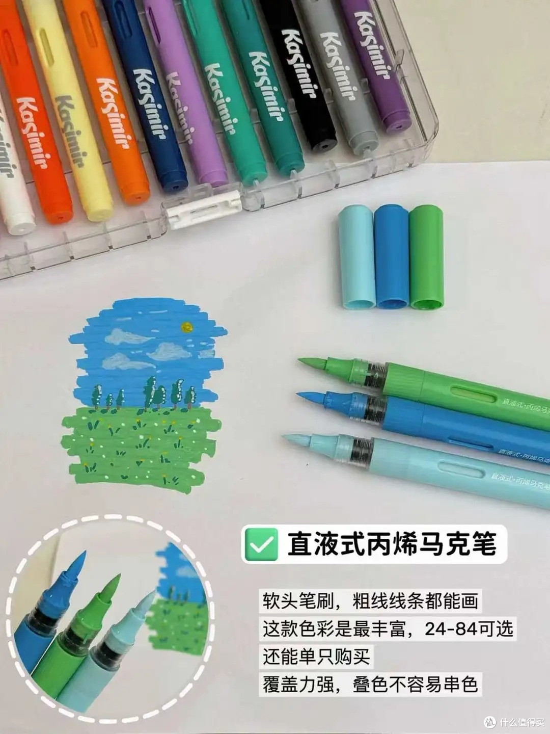 卡西米尔 4 款热门马克笔实测｜娃画画选哪款？看完不瞎买