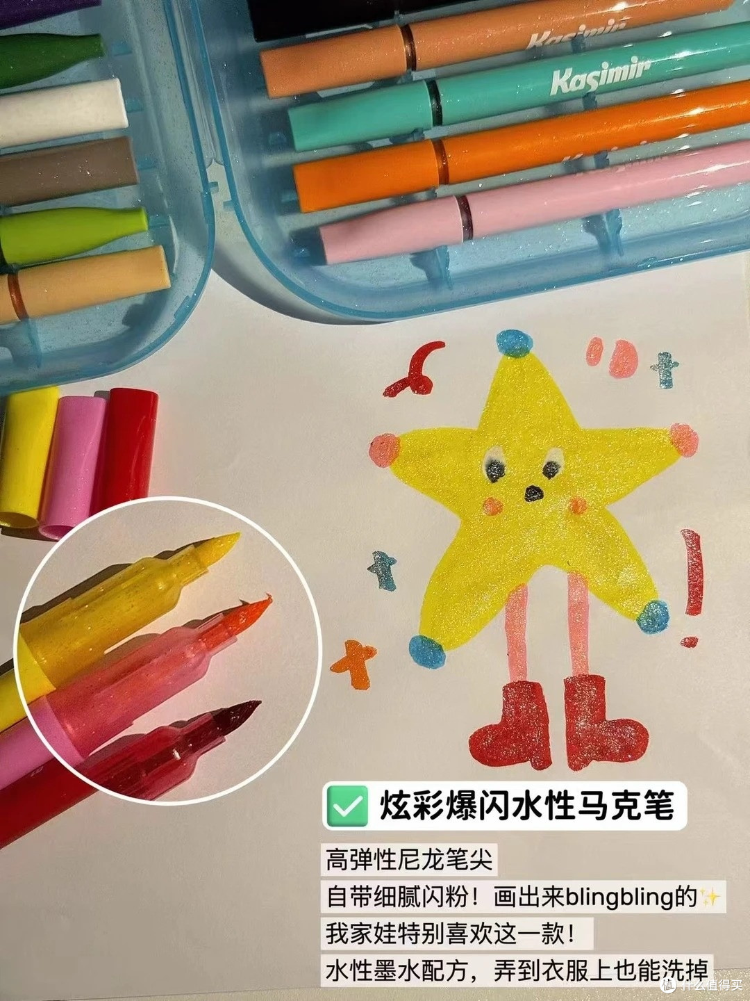 卡西米尔 4 款热门马克笔实测｜娃画画选哪款？看完不瞎买