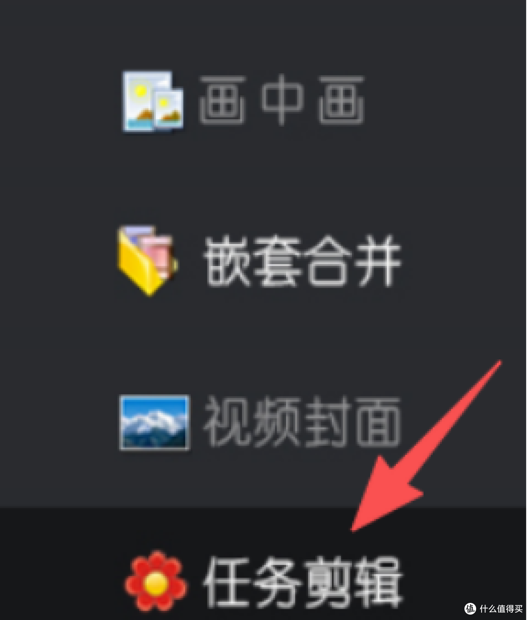 自媒体人刚需:视频比例不对别慌,手把手教你批量改尺寸