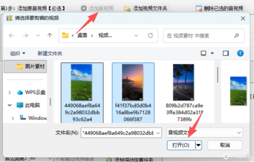 自媒体人刚需:视频比例不对别慌,手把手教你批量改尺寸