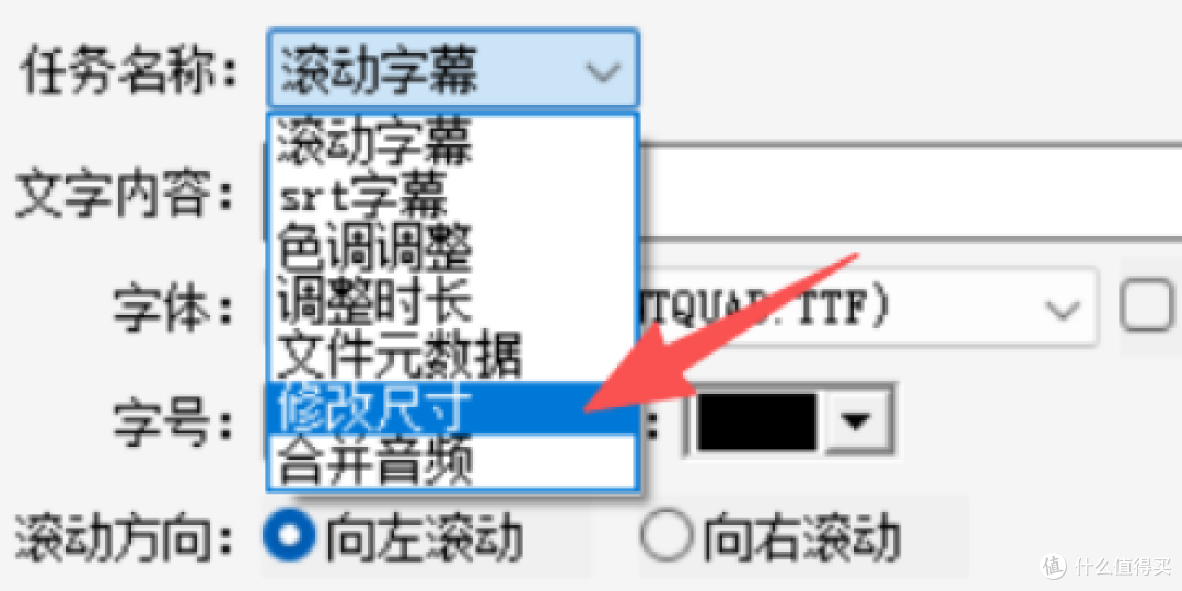 自媒体人刚需:视频比例不对别慌,手把手教你批量改尺寸