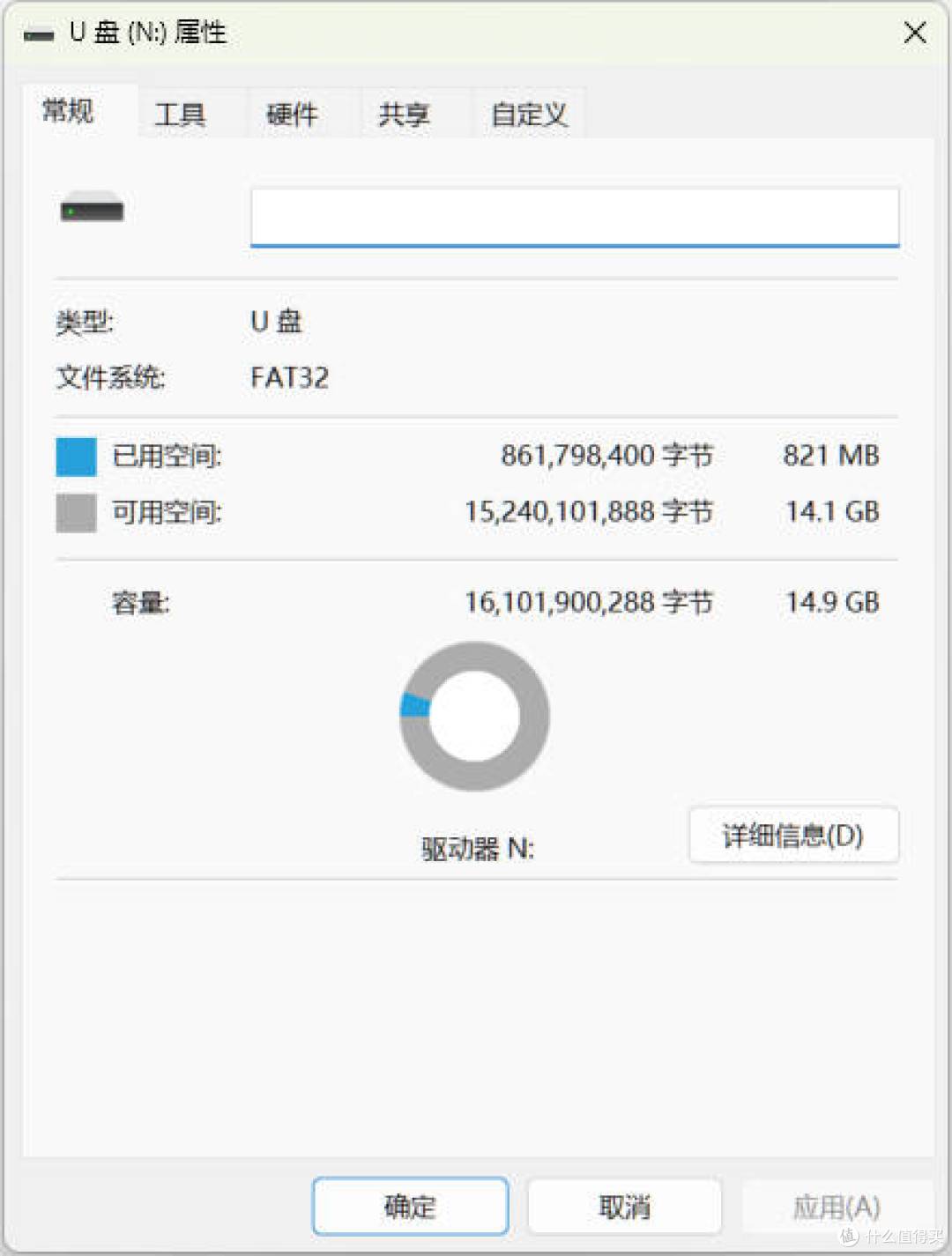 一款中端档位的全能头戴耳机,漫友H20 Pro音质降噪皆拿手