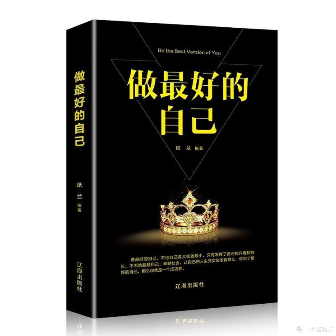 大一新生必读经典书籍|快速适应大学节奏入门指南