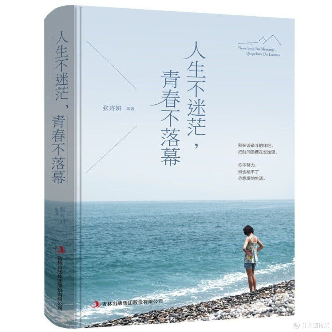 大一新生必读3本经典书籍，快速适应大学节奏入门指南