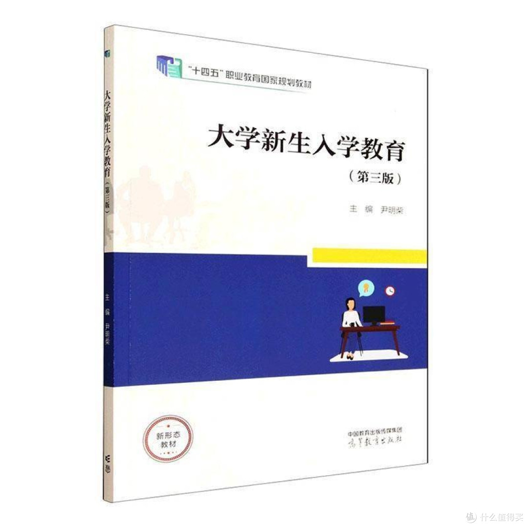 大一新生必读3本经典书籍，快速适应大学节奏入门指南