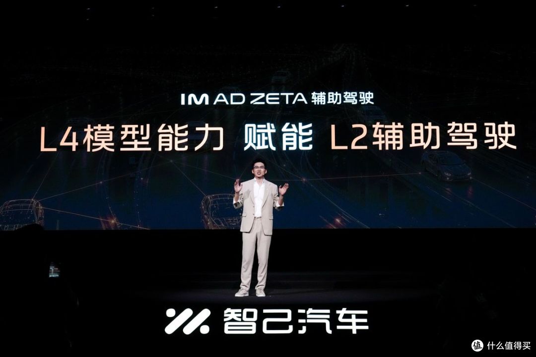 782km续航、全域800V,全新一代智己LS6开启预售