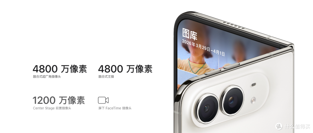 一篇速览今天的苹果发布会
