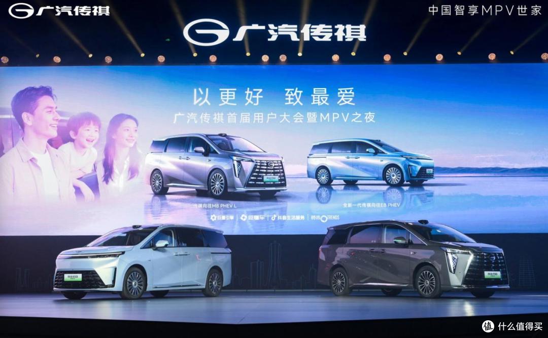 收获超50万份信赖,传祺M8正改写中国豪华MPV竞争逻辑!