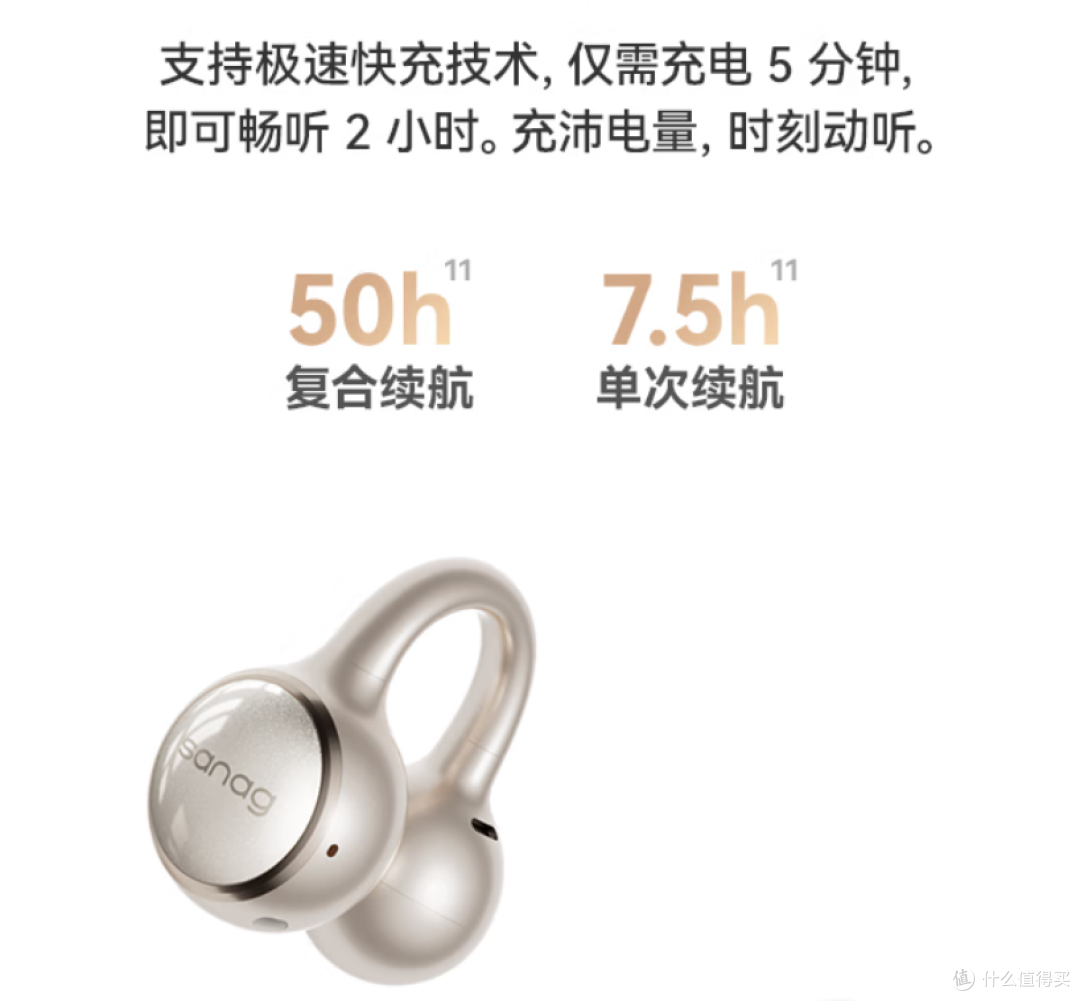 加班到凌晨耳机震了！塞那 Apex，读懂 996 打工人的疲惫