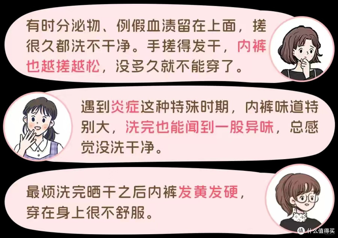 内衣洗衣液怎么选？学生党实测选购心得