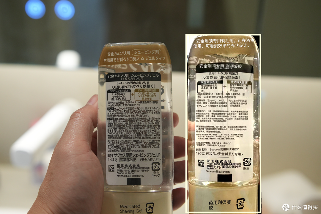 没泡沫感觉差点意思?花王SUCCESS多刀片专用型剃须啫喱膏