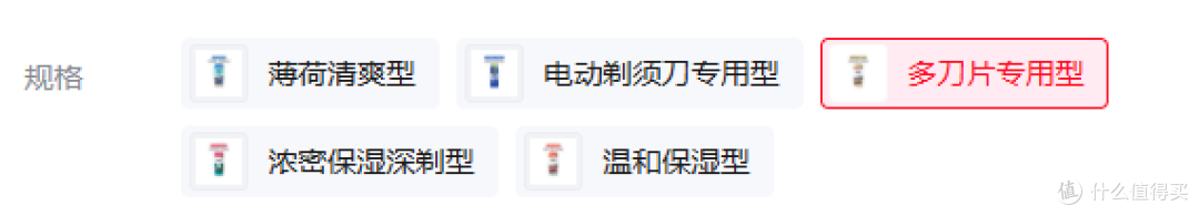 没泡沫感觉差点意思?花王SUCCESS多刀片专用型剃须啫喱膏
