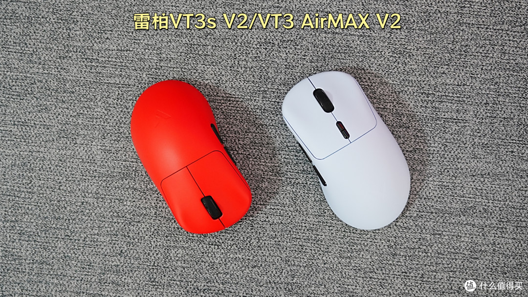 雷柏VT3s/VT3 AirMAX V2,轻快精准稳,小中大右手型的控操全满足