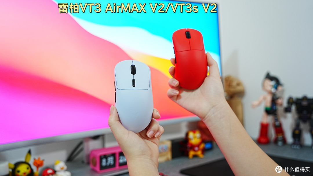 雷柏VT3s/VT3 AirMAX V2,轻快精准稳,小中大右手型的控操全满足